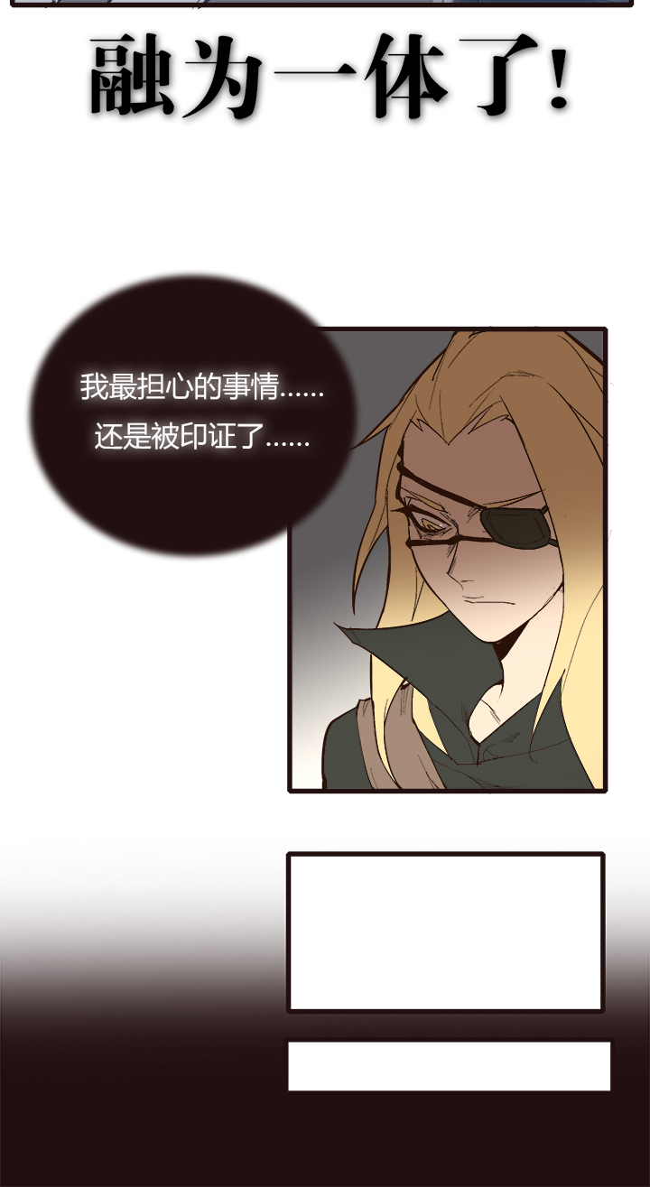 【第三章】098后会有期-第102话