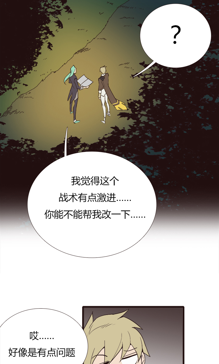 【第三章】098后会有期-第102话