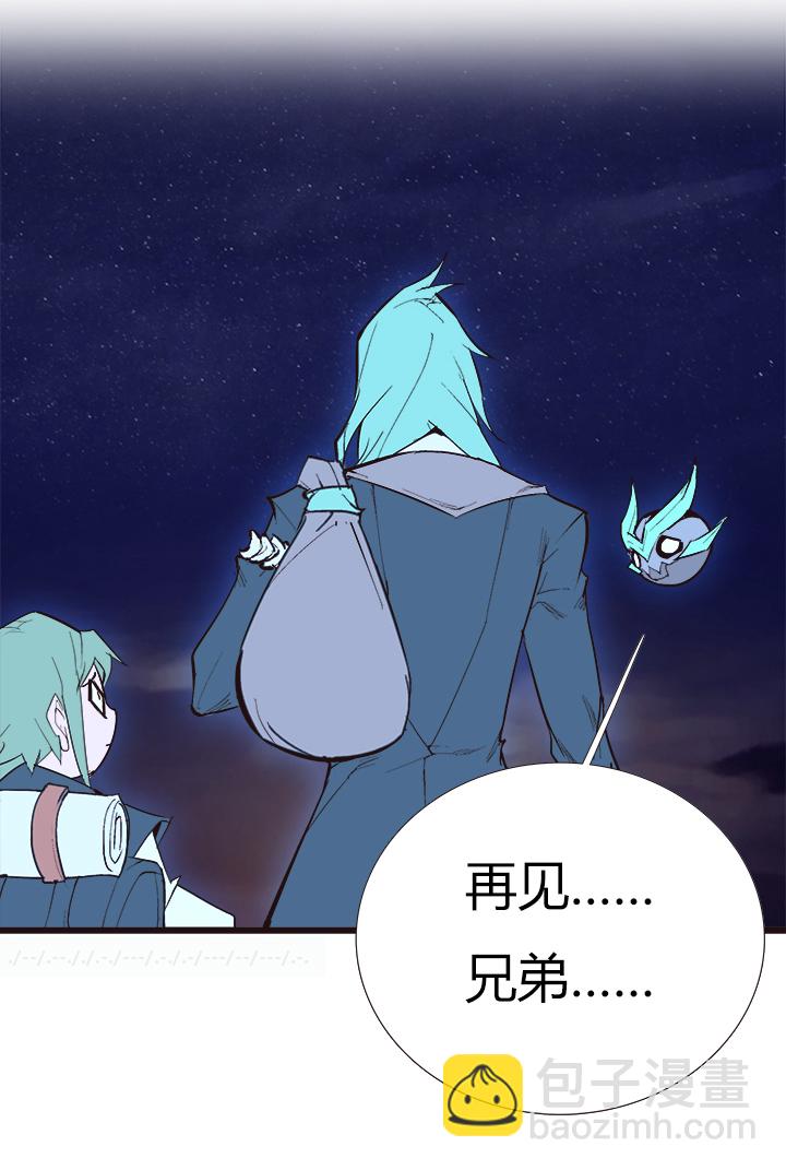 【第三章】098后会有期-第102话