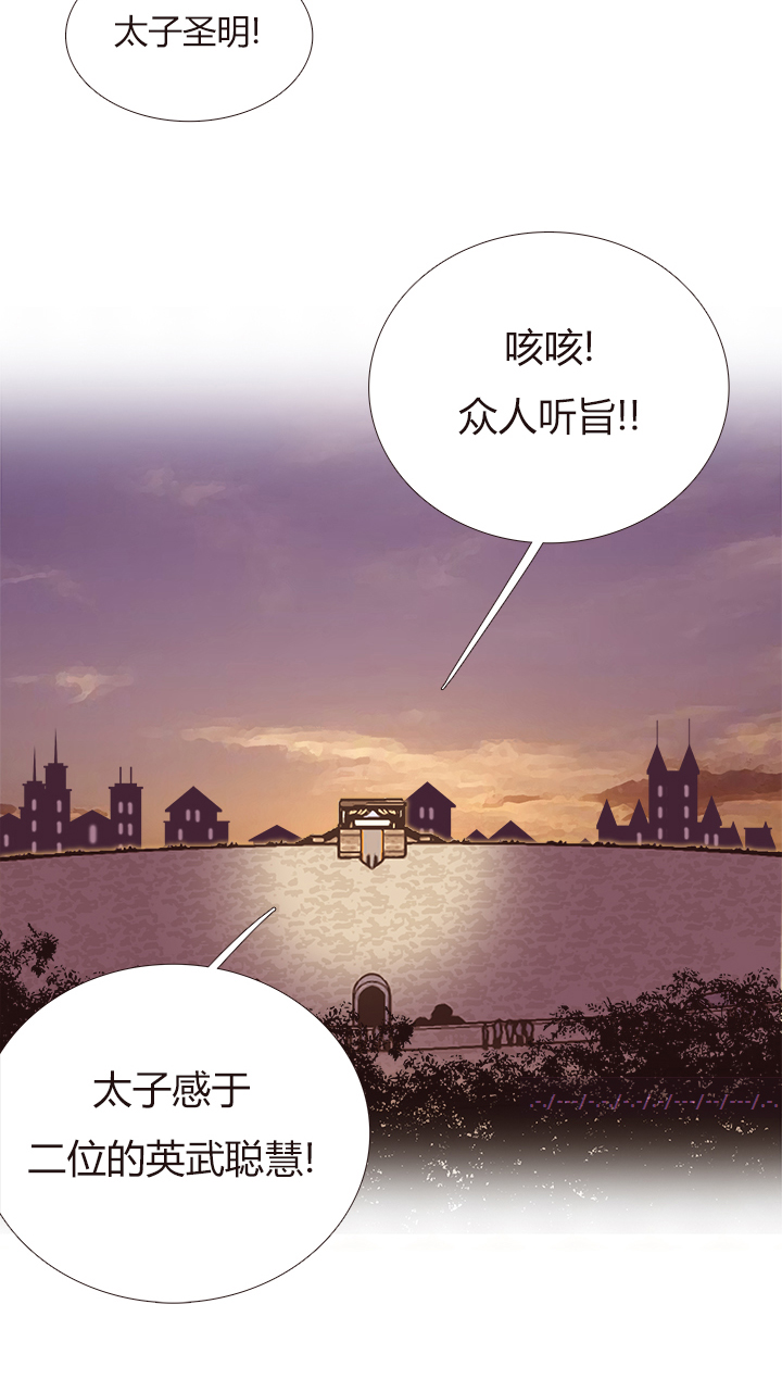 【第三章】098后会有期-第102话