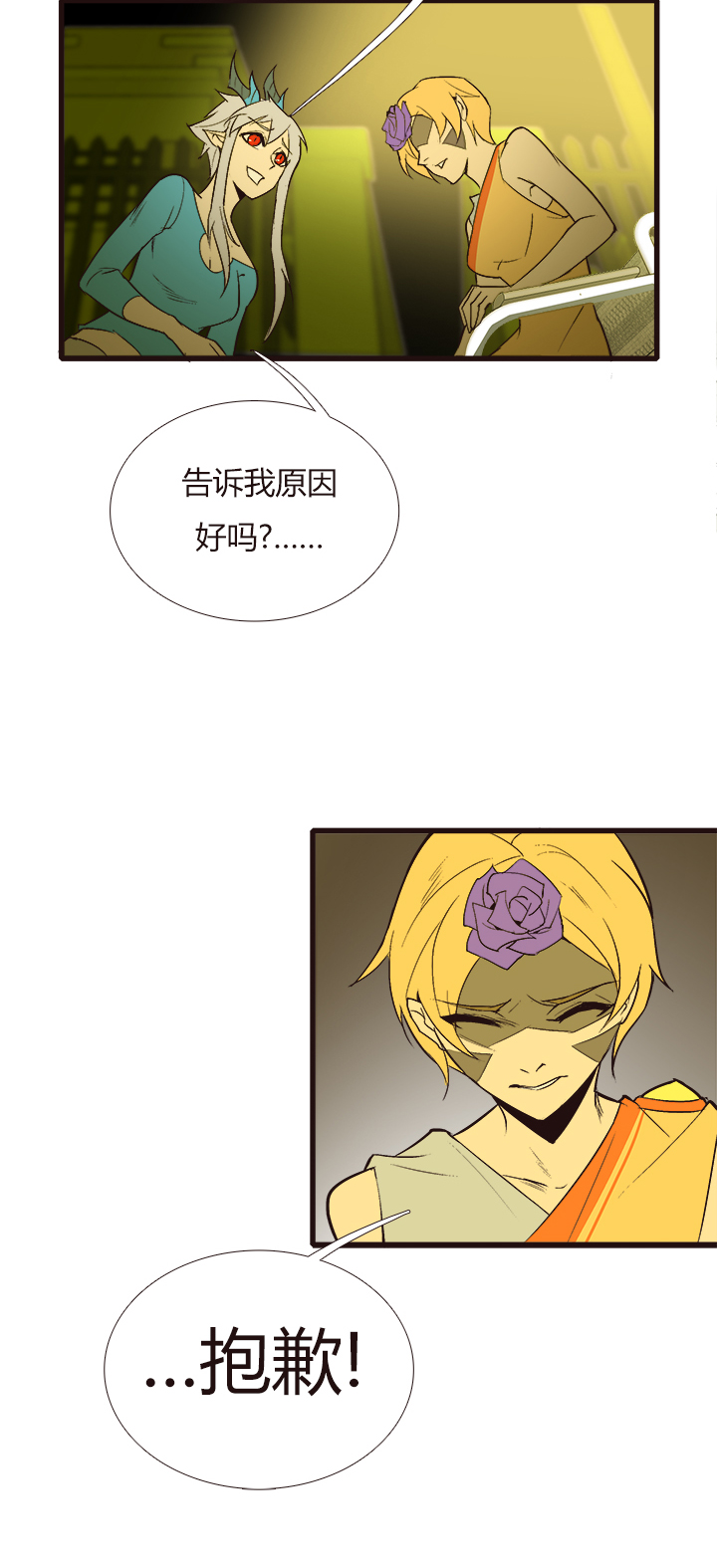 【第三章】100-第104话