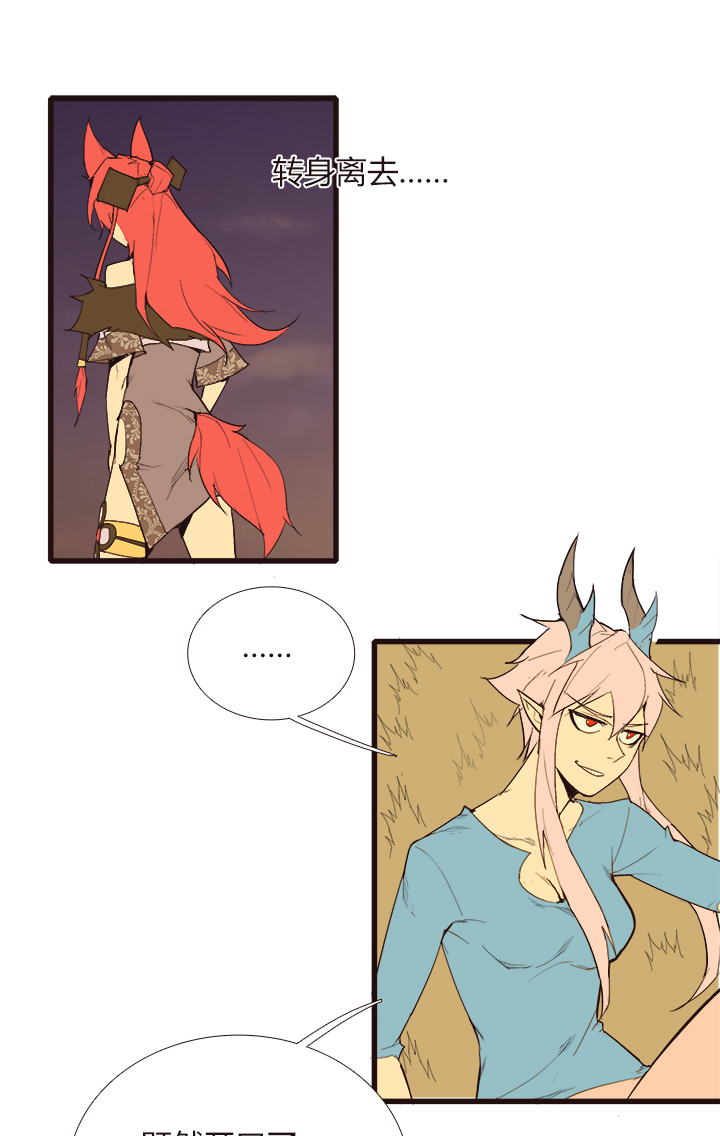 【第三章】100-第104话