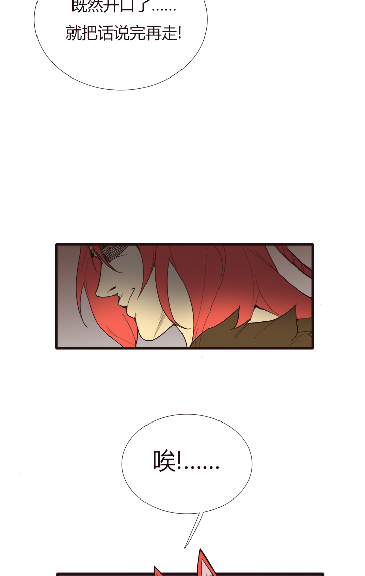 【第三章】100-第104话