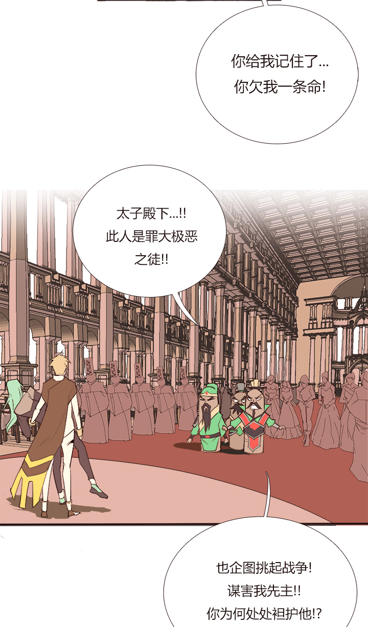 【第三章】102-第106话