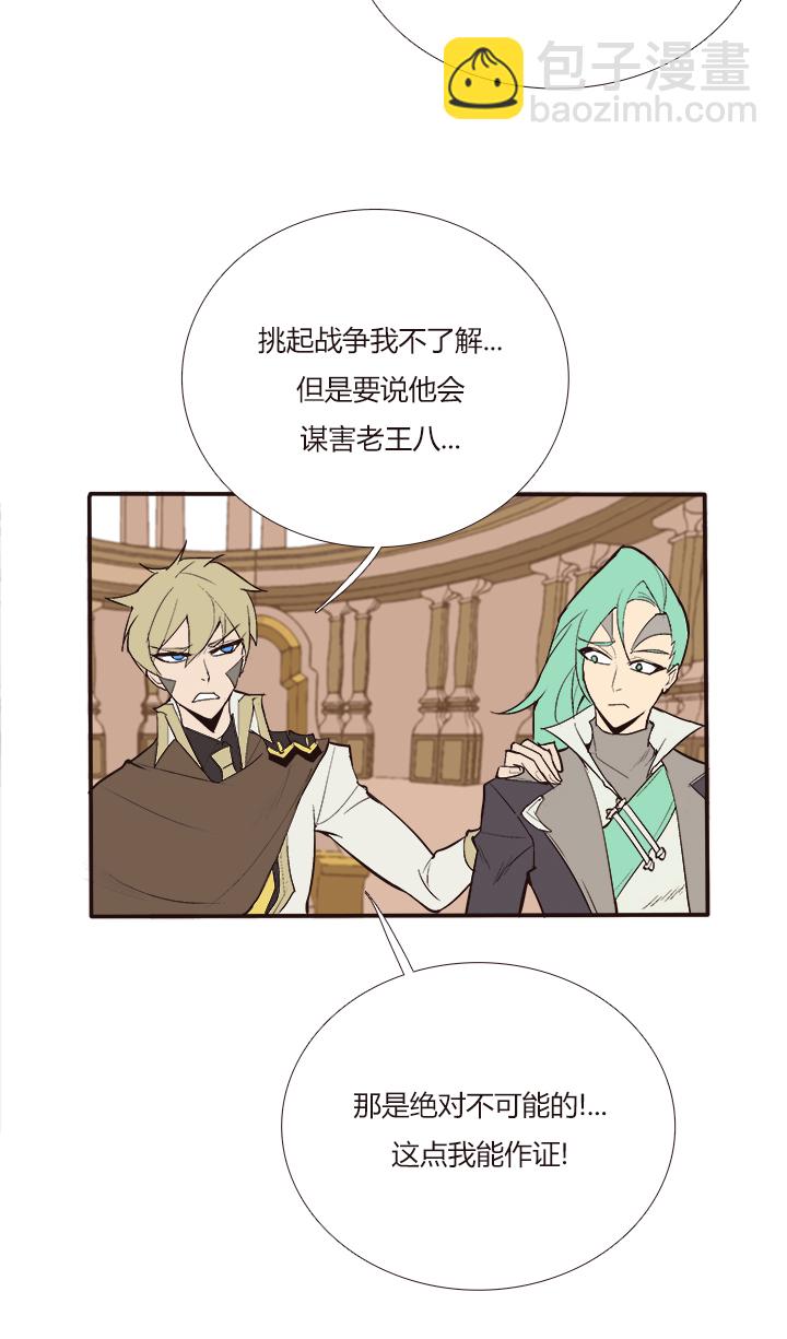 【第三章】102-第106话