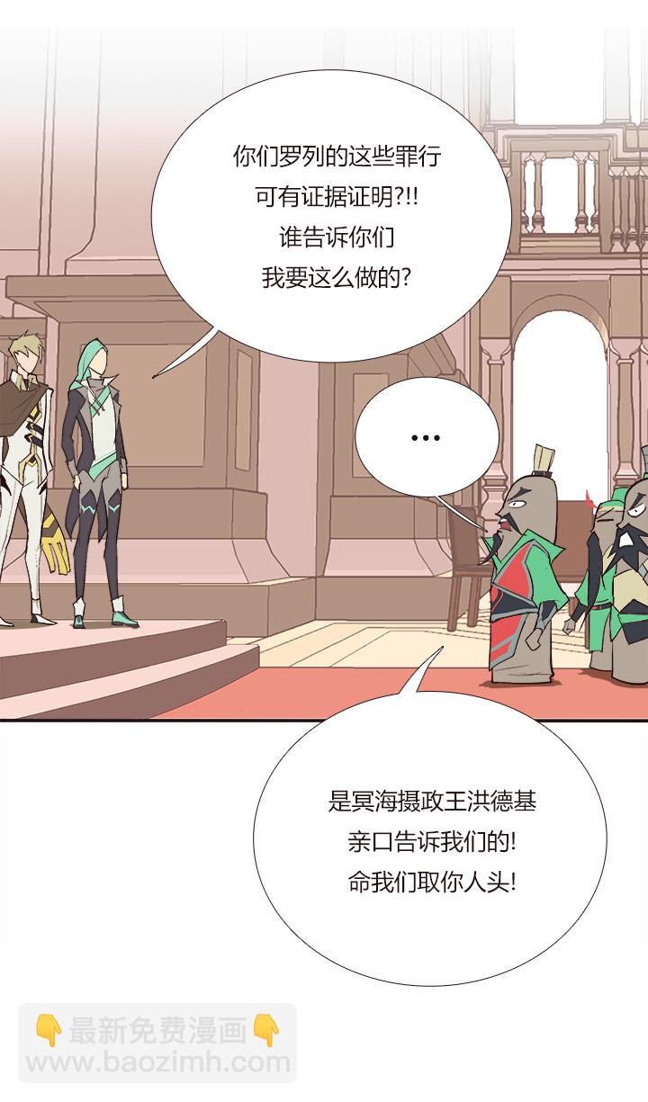 【第三章】102-第106话