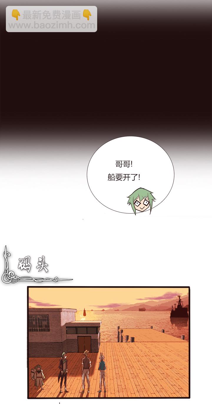 【第三章】102-第106话