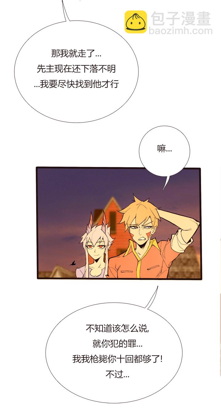 【第三章】102-第106话