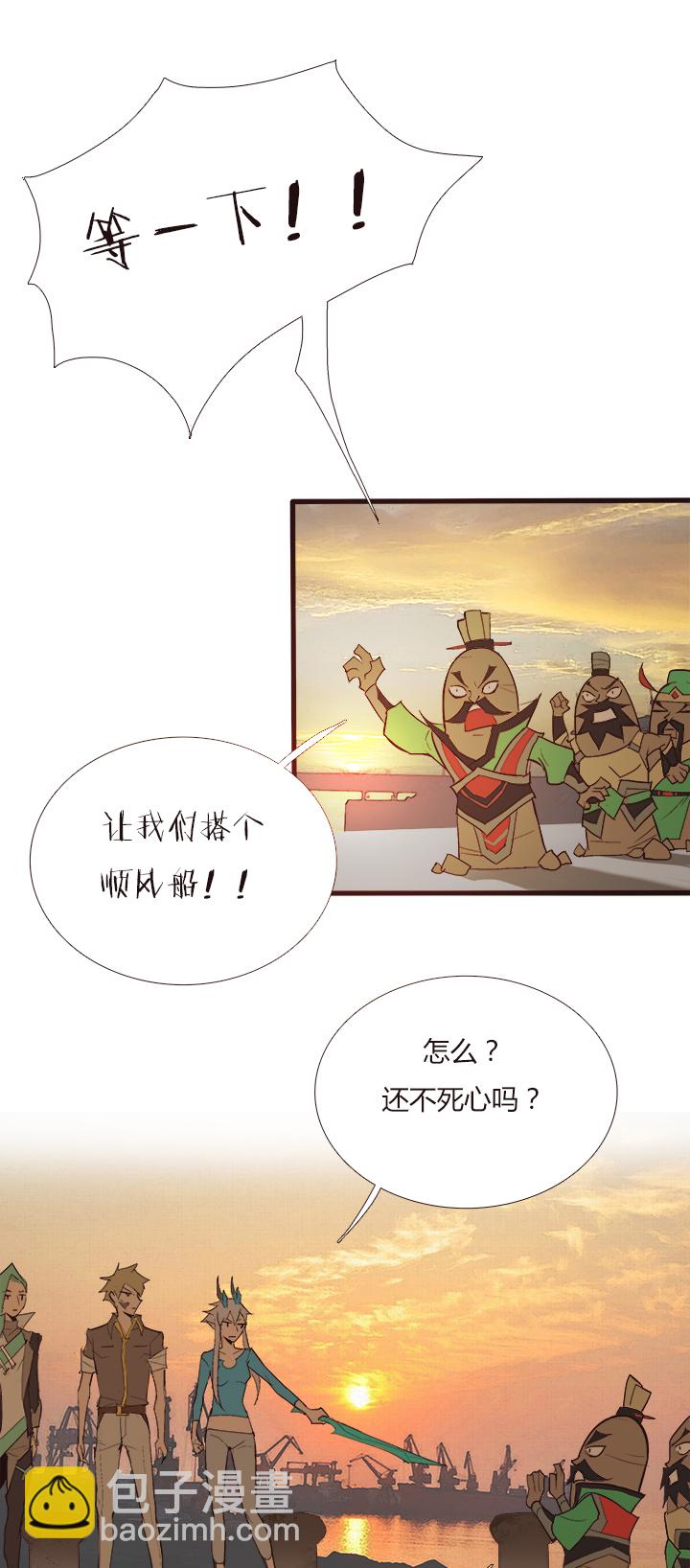 【第三章】102-第106话