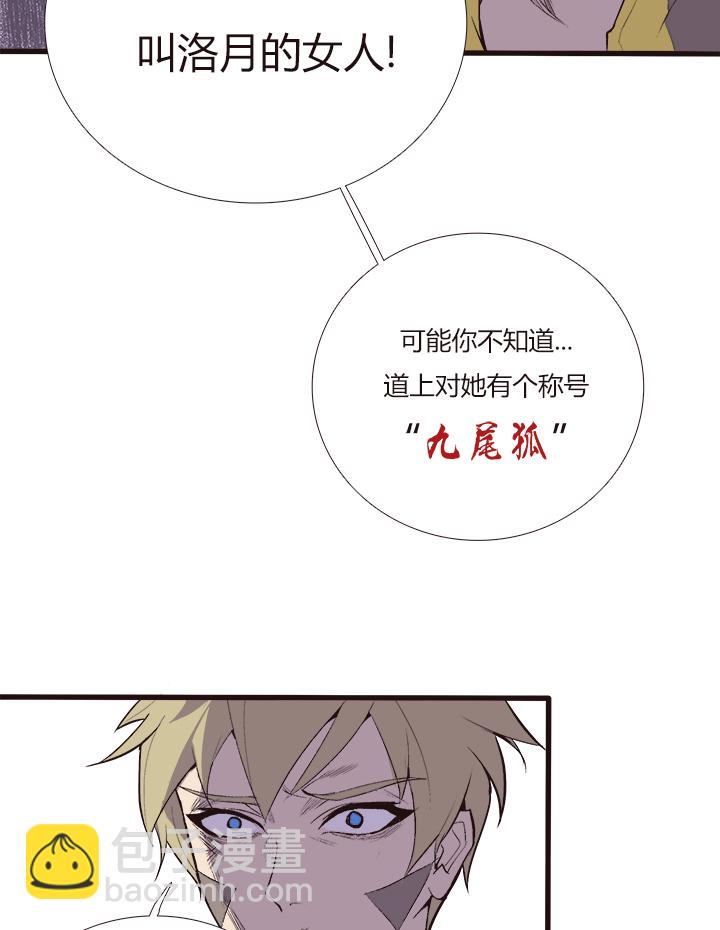 【第三章】102-第106话