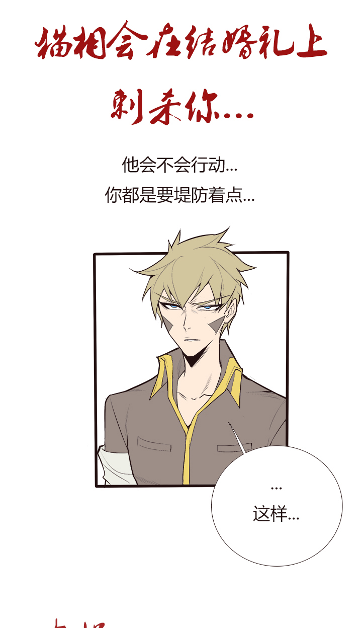 【第三章】102-第106话