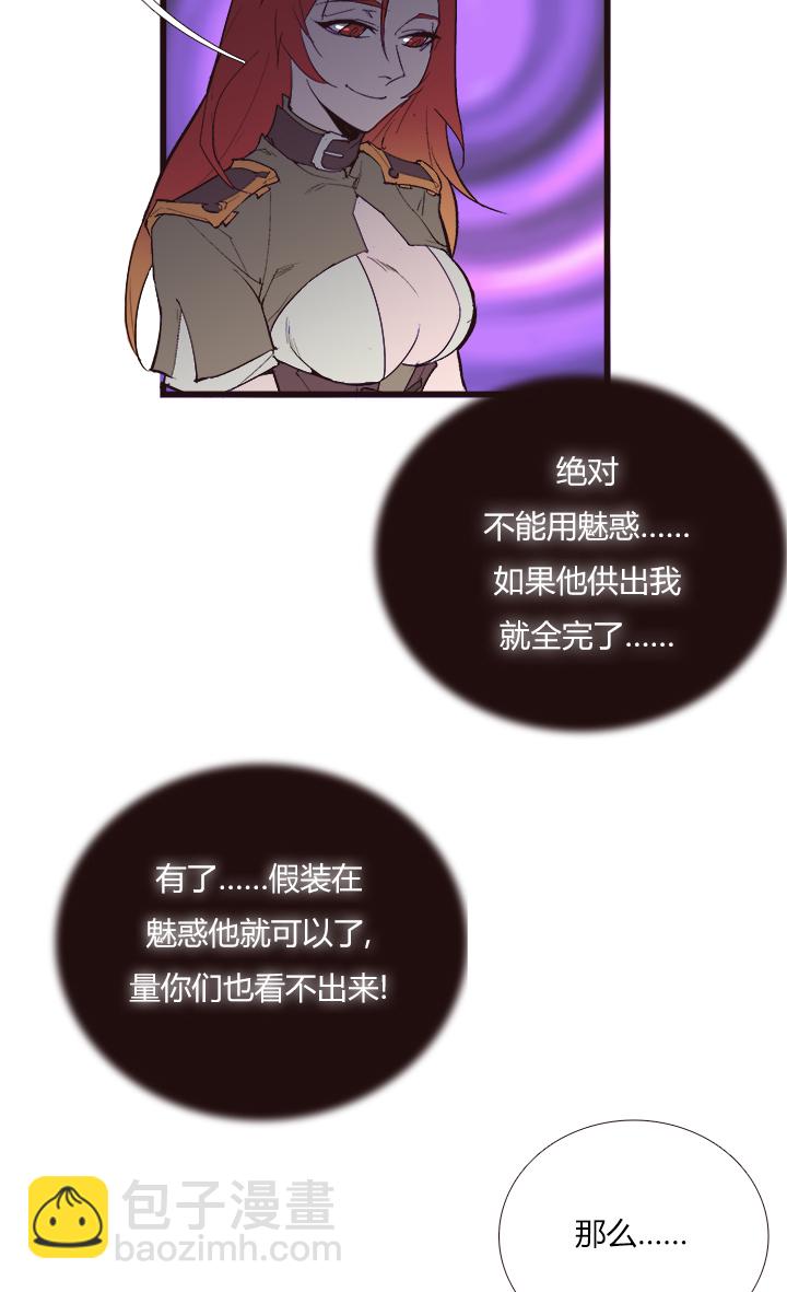 【第三章】104-第108话