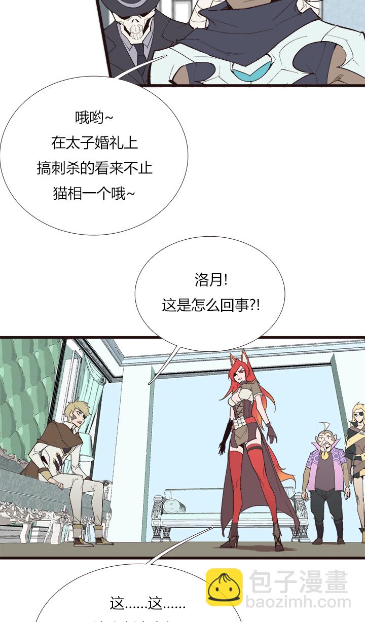 【第三章】104-第108话