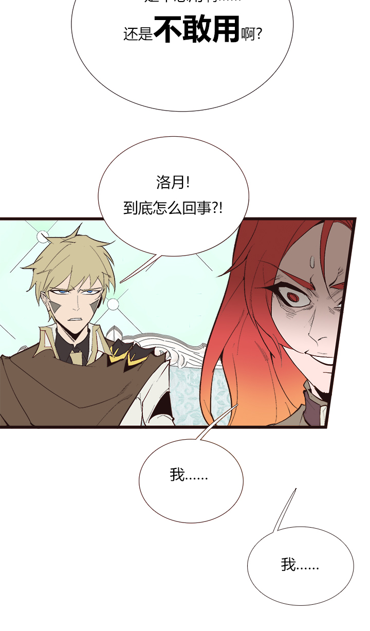 【第三章】104-第108话