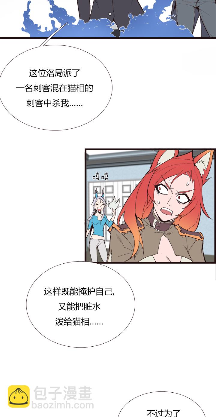 【第三章】104-第108话