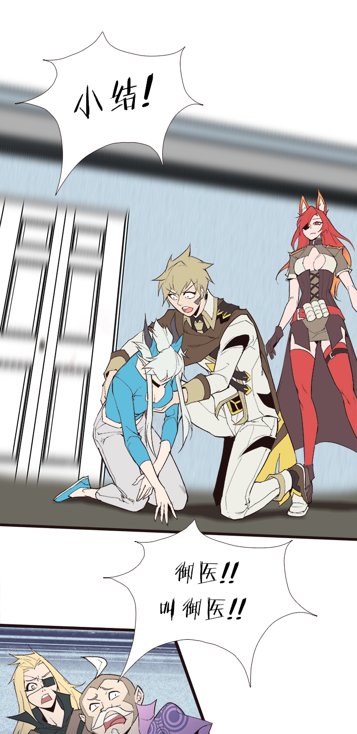 【第三章】104-第108话