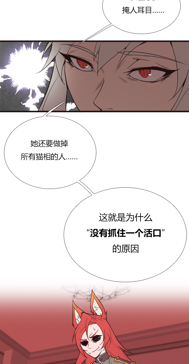 【第三章】104-第108话