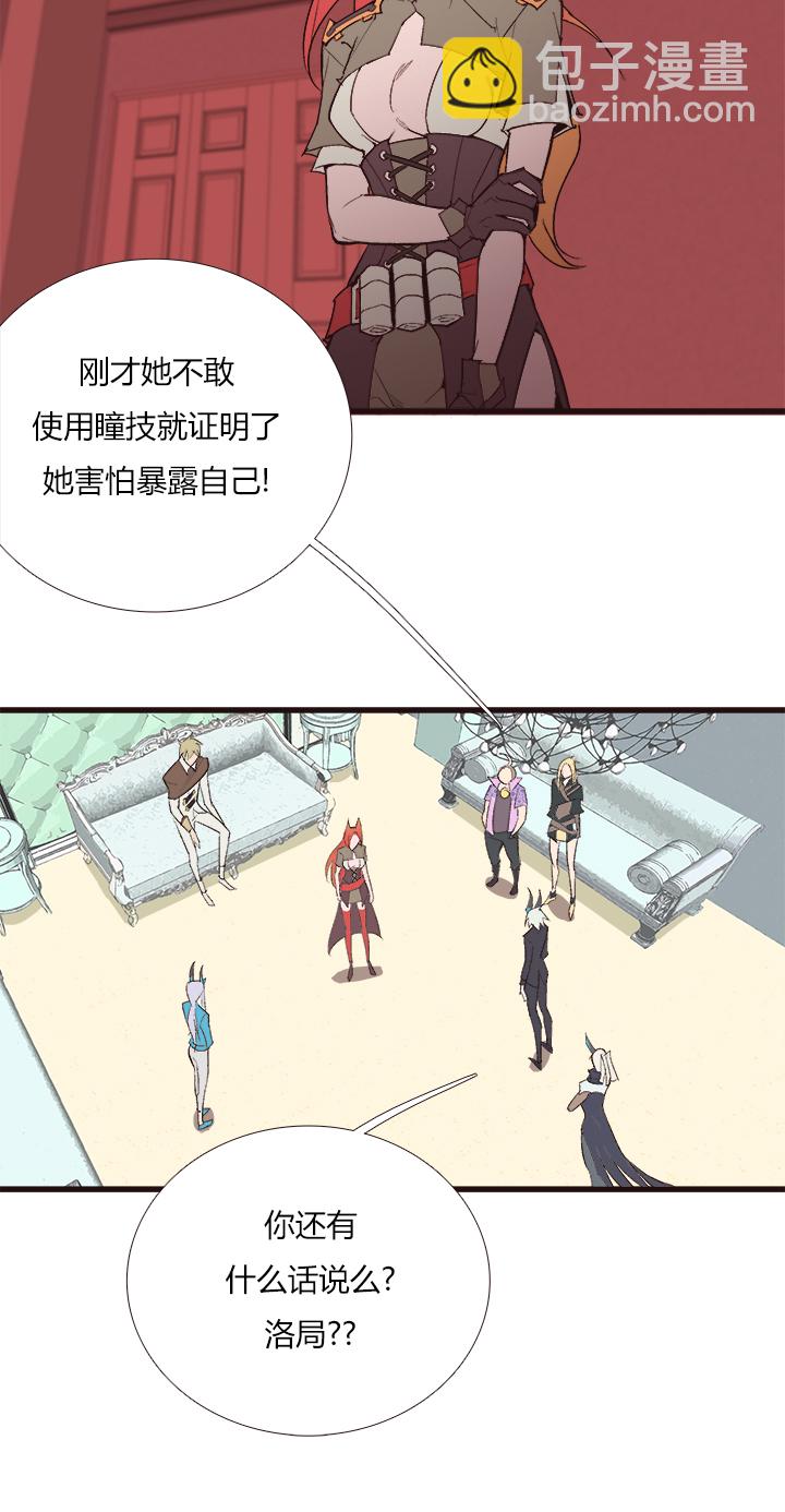 【第三章】104-第108话