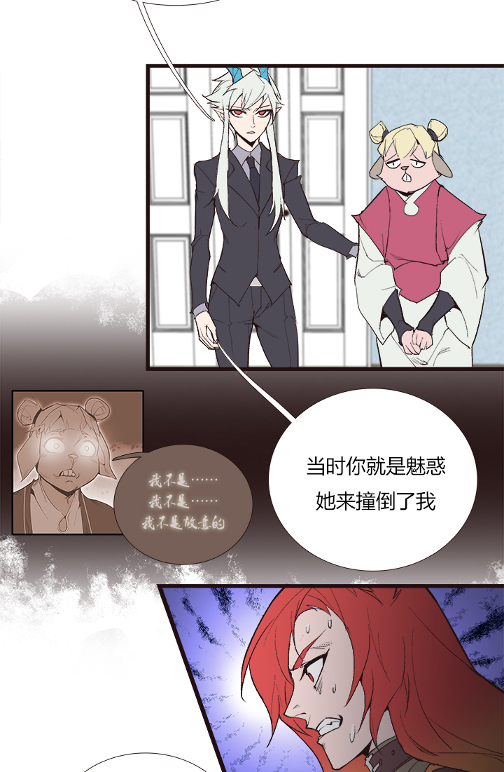 【第三章】104-第108话