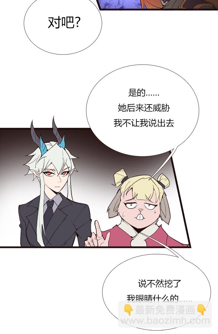 【第三章】104-第108话