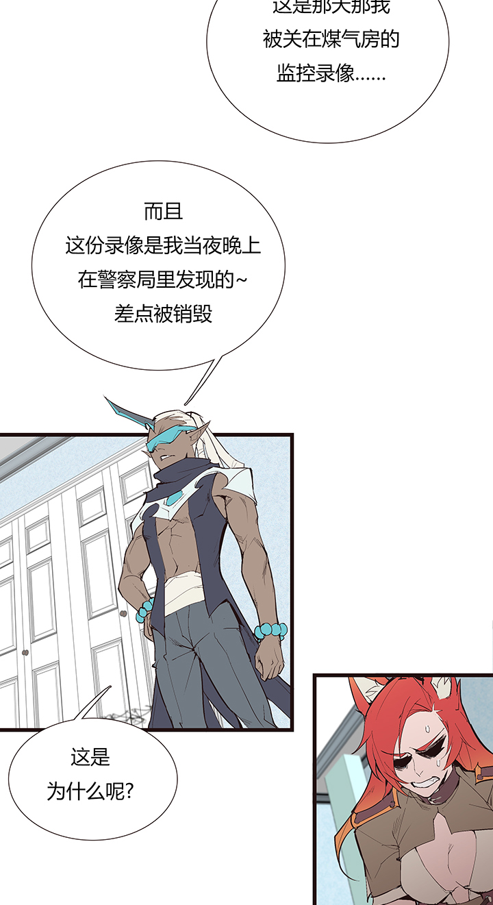 【第三章】104-第108话