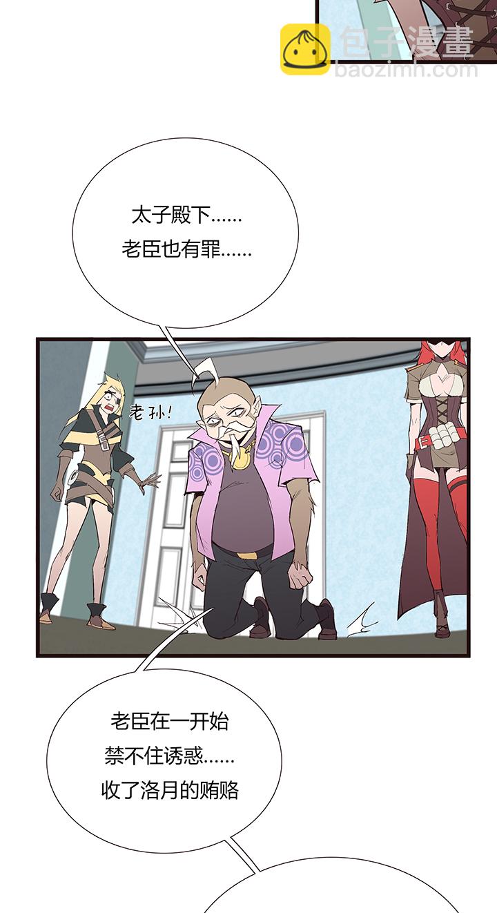 【第三章】104-第108话