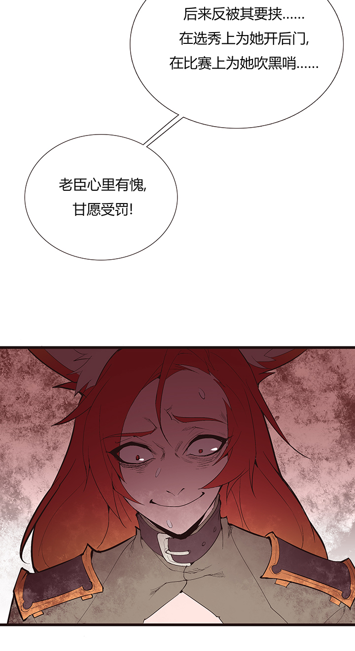 【第三章】104-第108话