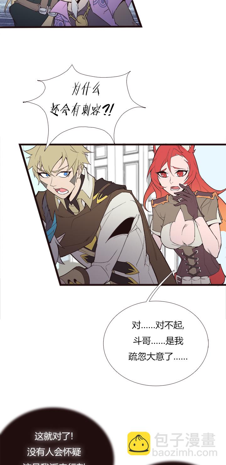 【第三章】104-第108话