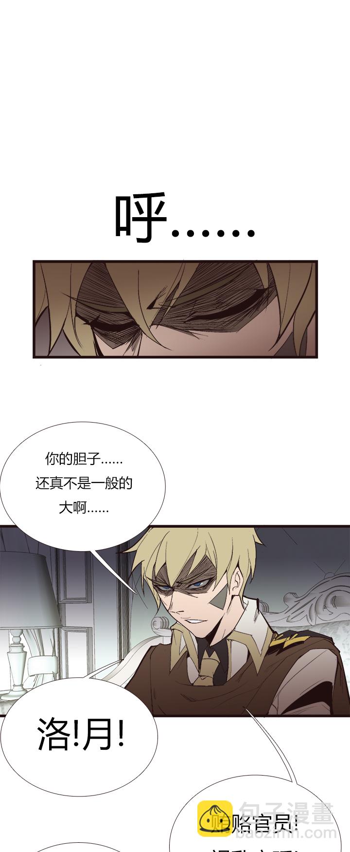 【第三章】104-第108话