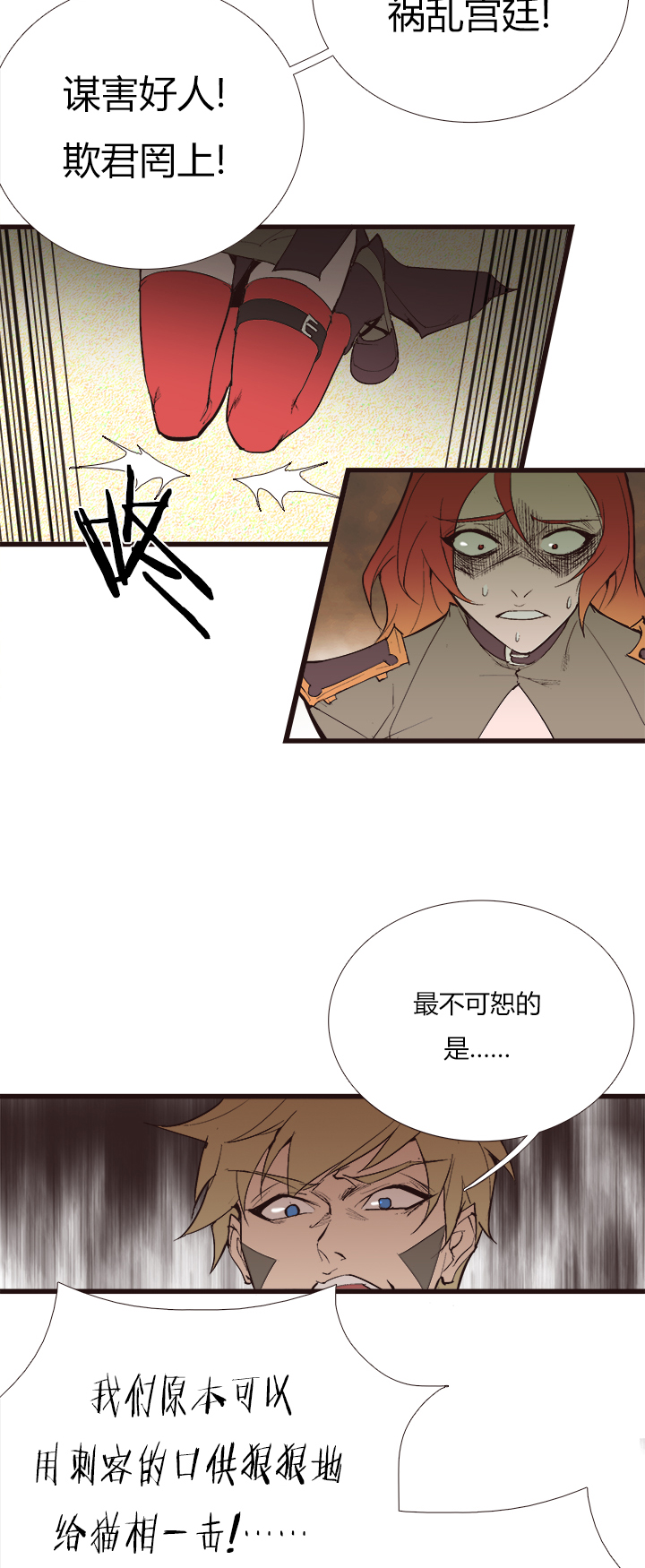 【第三章】104-第108话