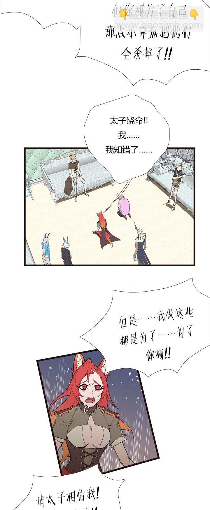 【第三章】104-第108话