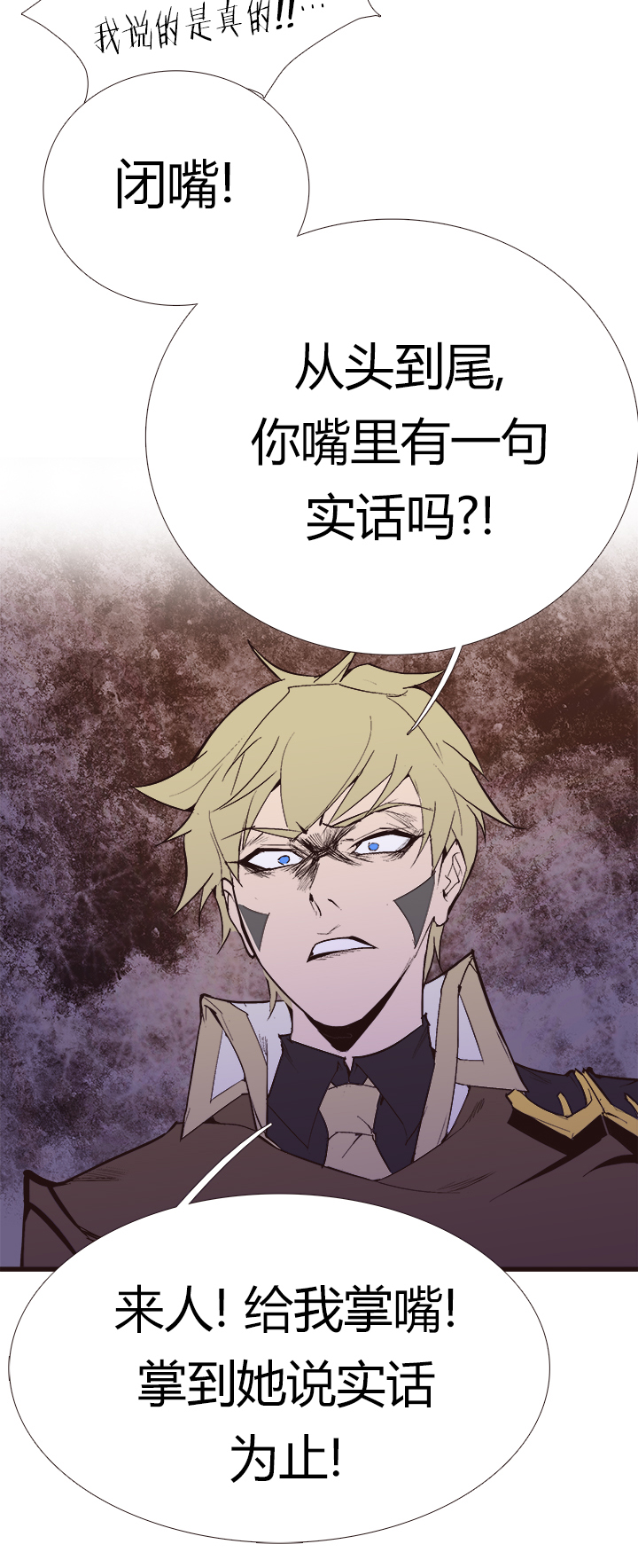 【第三章】104-第108话