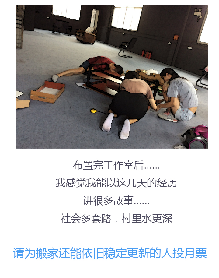 【第三章】104-第108话