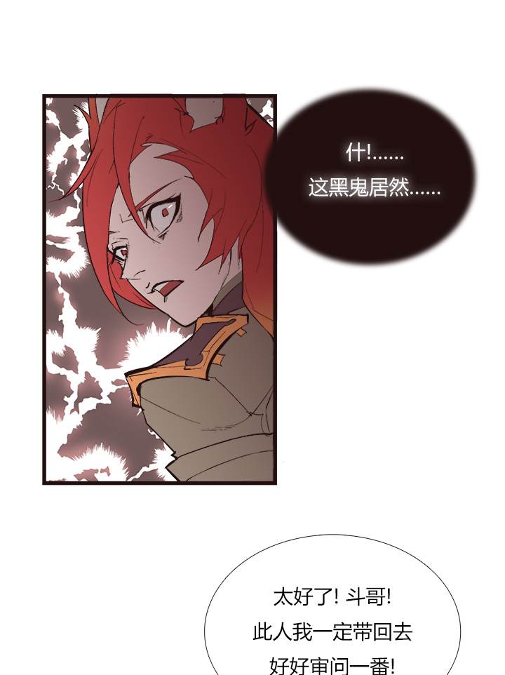 【第三章】104-第108话