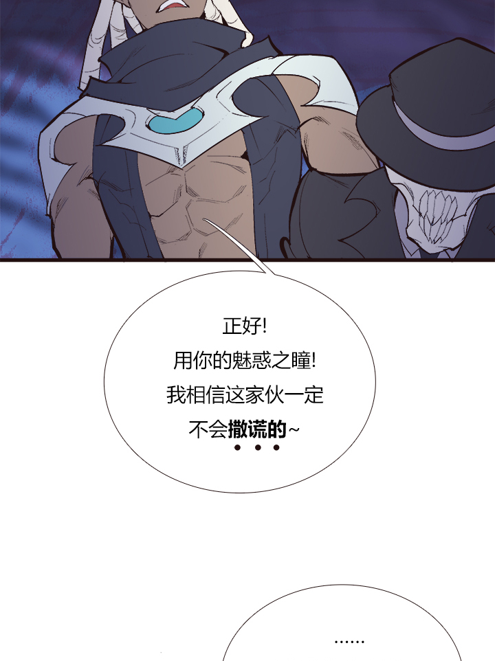 【第三章】104-第108话