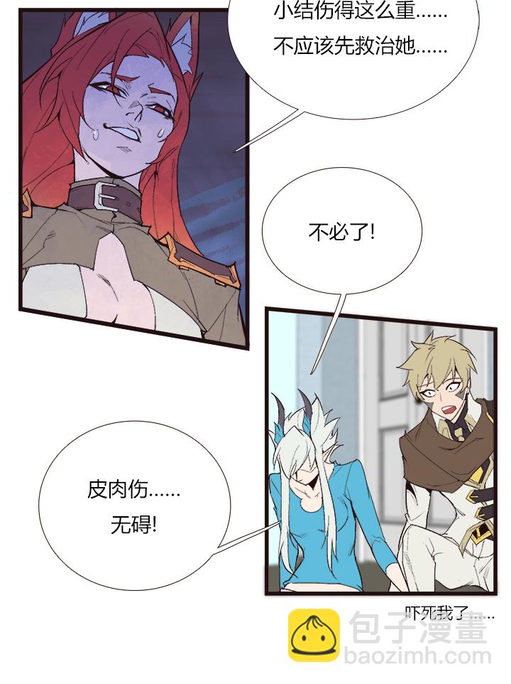 【第三章】104-第108话