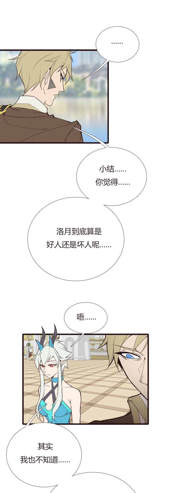 【第三章】106-第110话