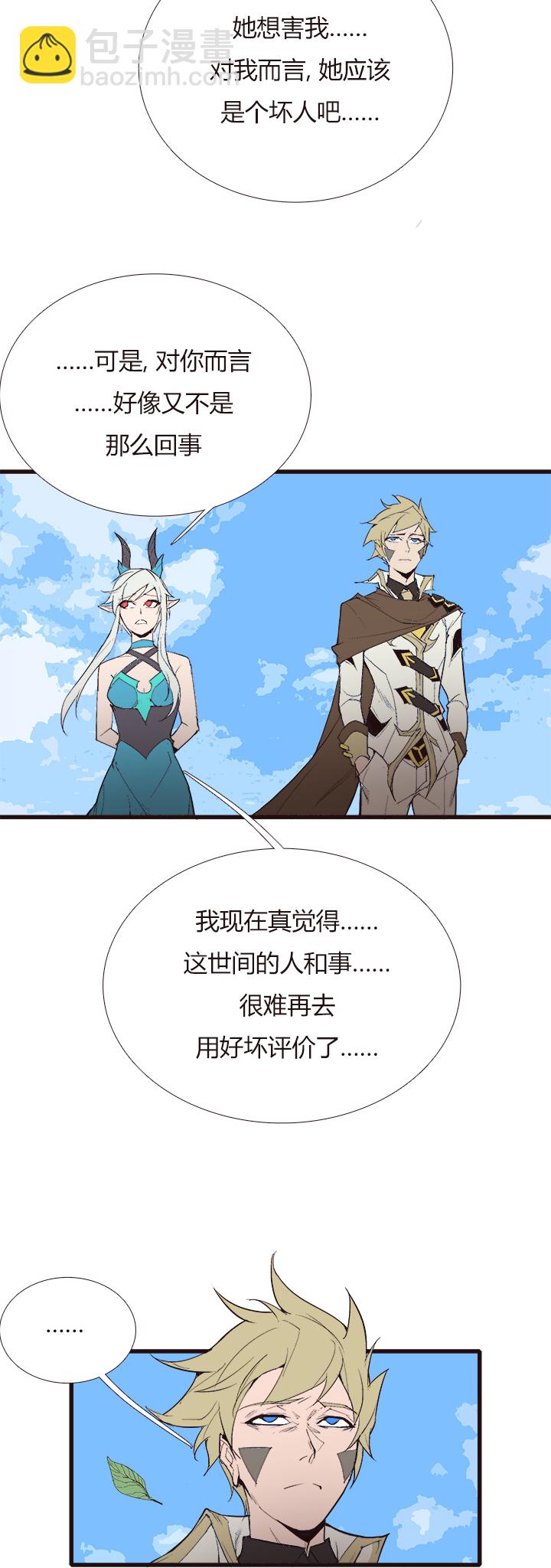 【第三章】106-第110话