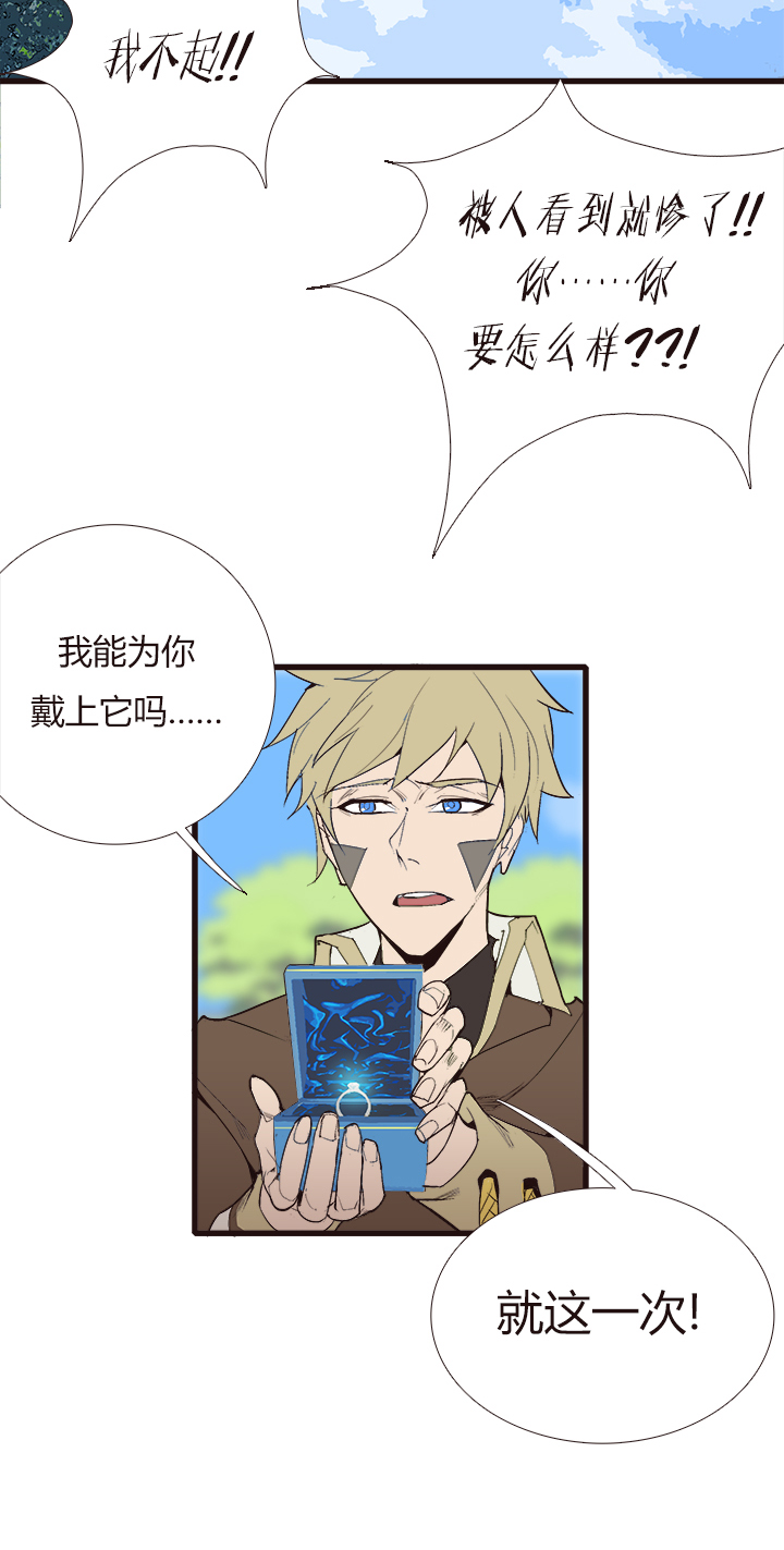 【第三章】106-第110话