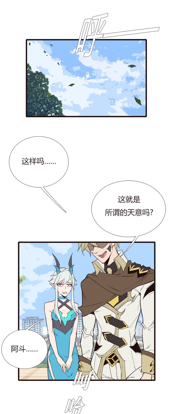 【第三章】106-第110话