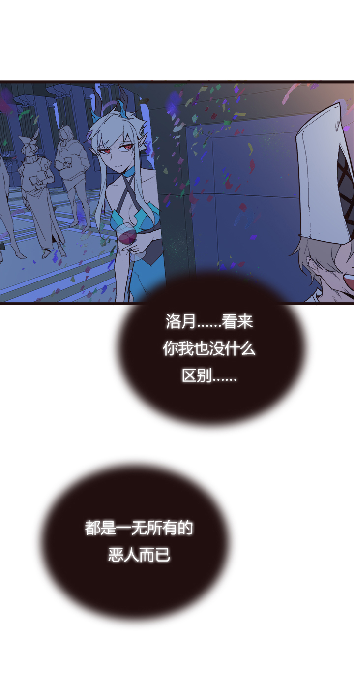 【第三章】106-第110话