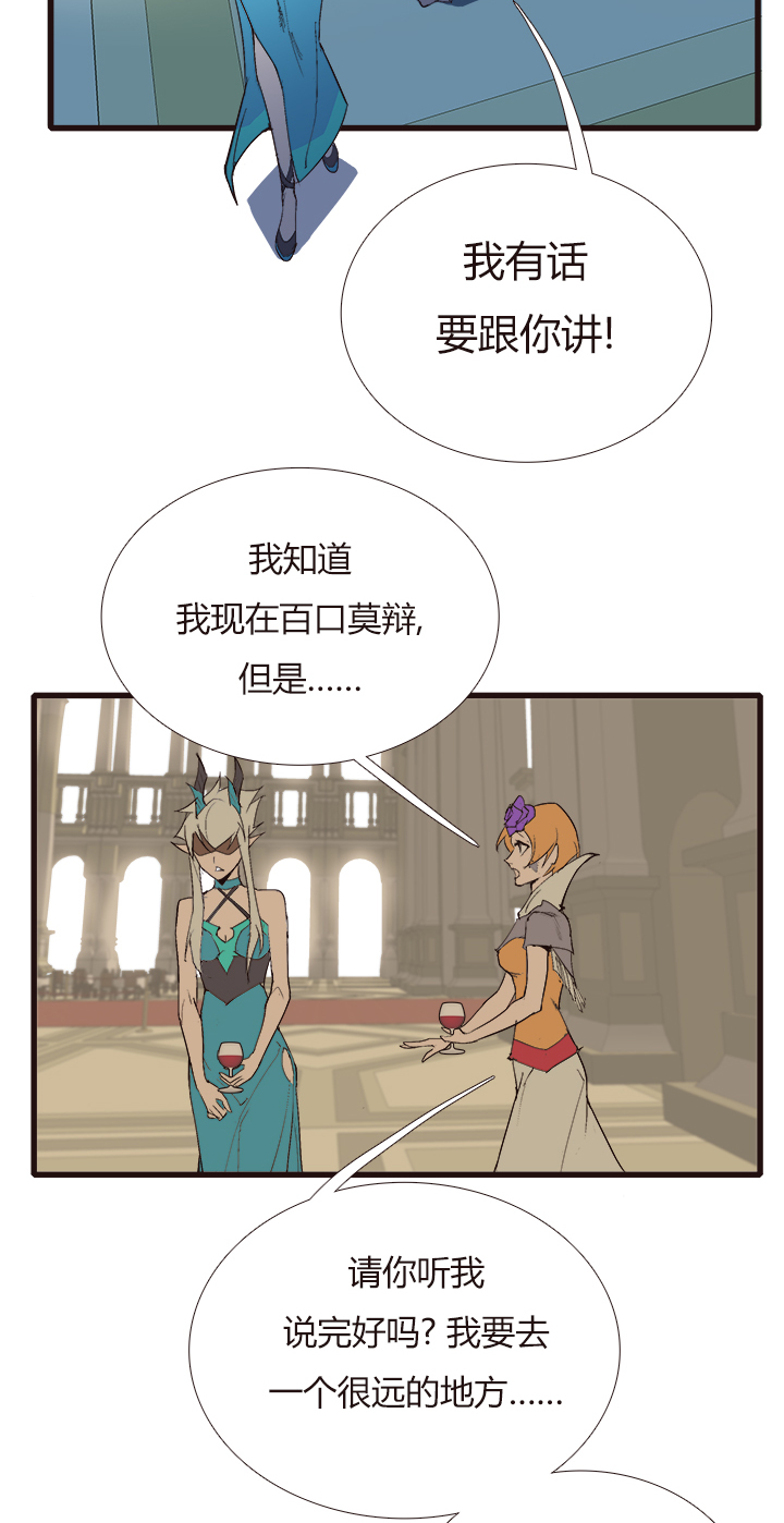 【第三章】106-第110话