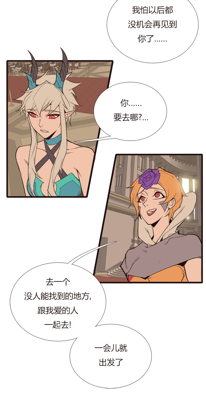 【第三章】106-第110话