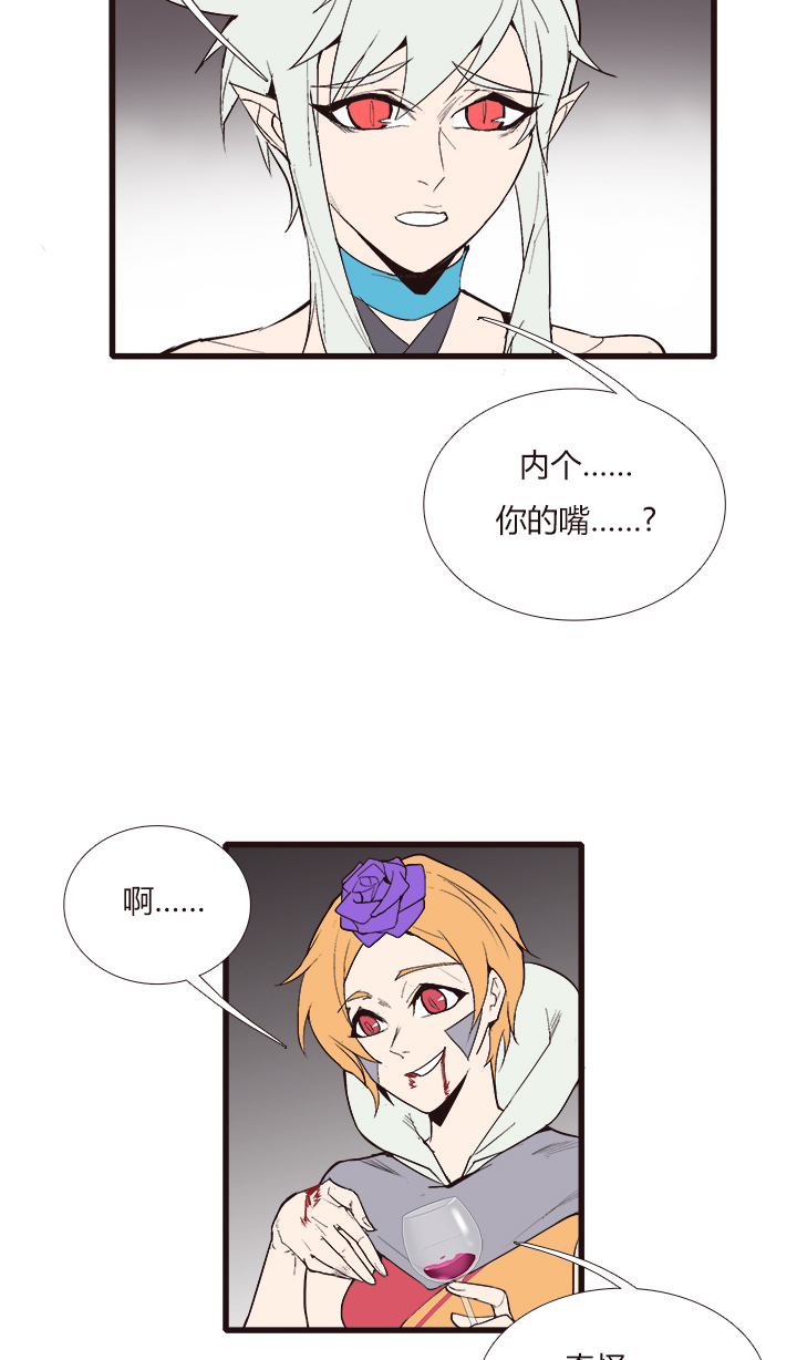 【第三章】106-第110话