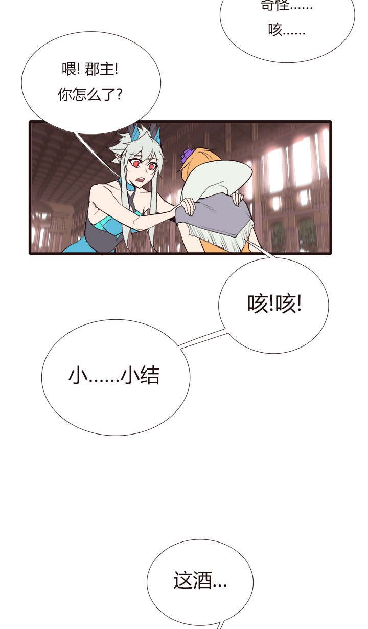 【第三章】106-第110话