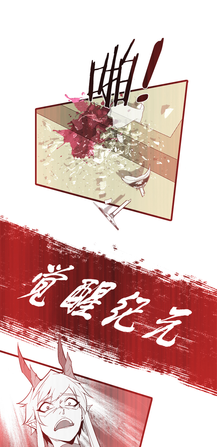 【第三章】106-第110话