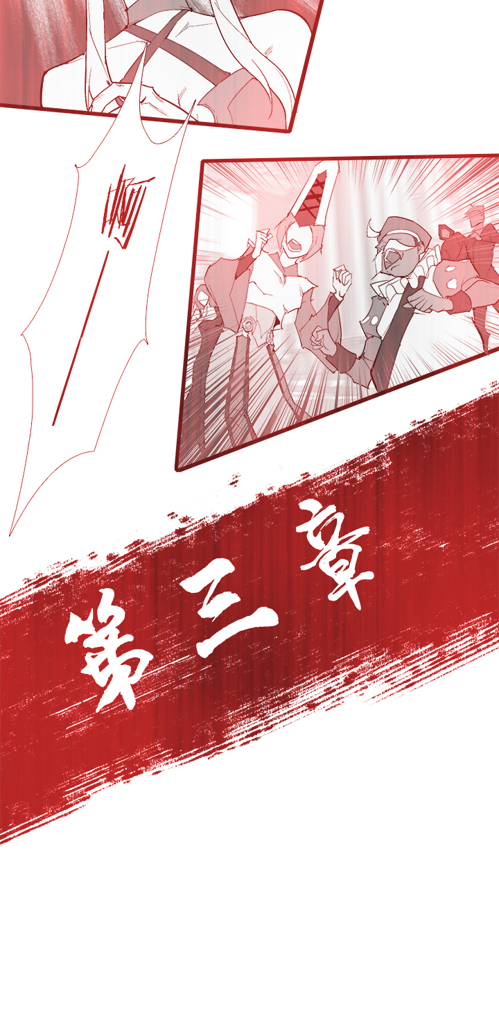 【第三章】106-第110话