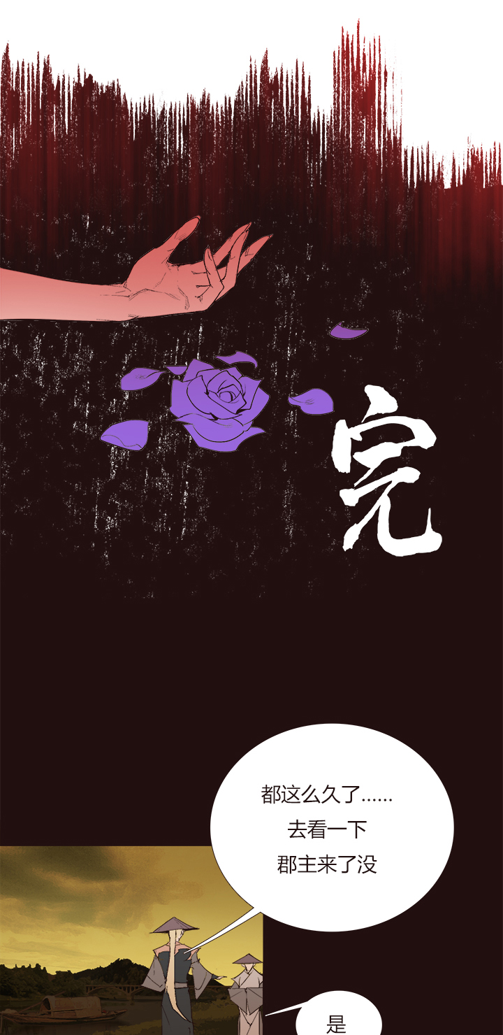 【第三章】106-第110话