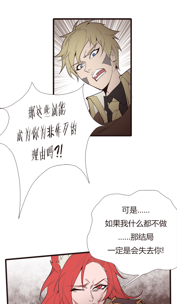 【第三章】106-第110话