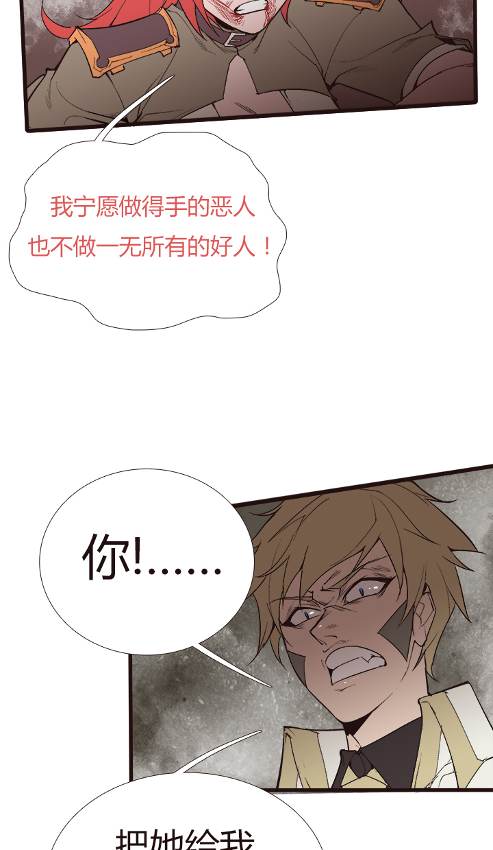 【第三章】106-第110话